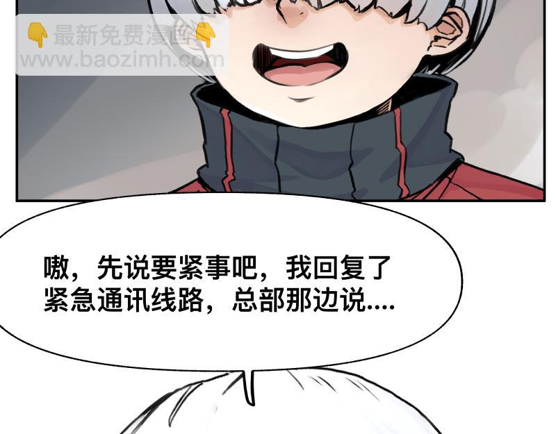 第23话 伪装、欺骗。背叛也是解决问题的方法49