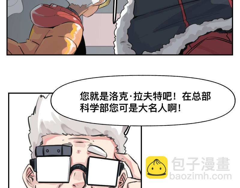第23话 伪装、欺骗。背叛也是解决问题的方法51