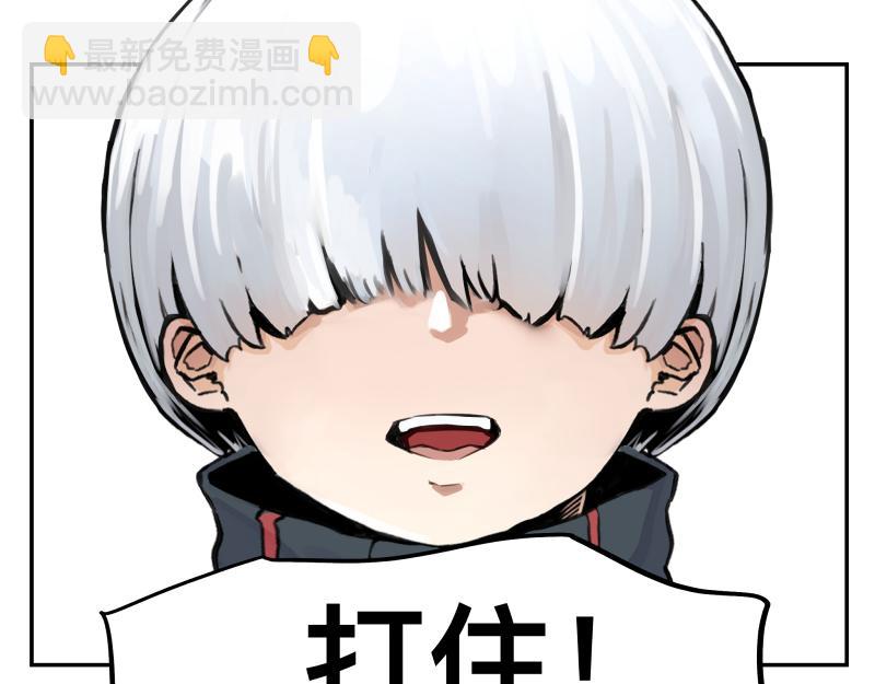 第23话 伪装、欺骗。背叛也是解决问题的方法54