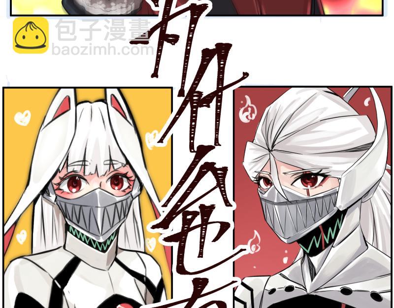 第23话 伪装、欺骗。背叛也是解决问题的方法57