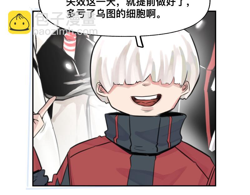 第23话 伪装、欺骗。背叛也是解决问题的方法59