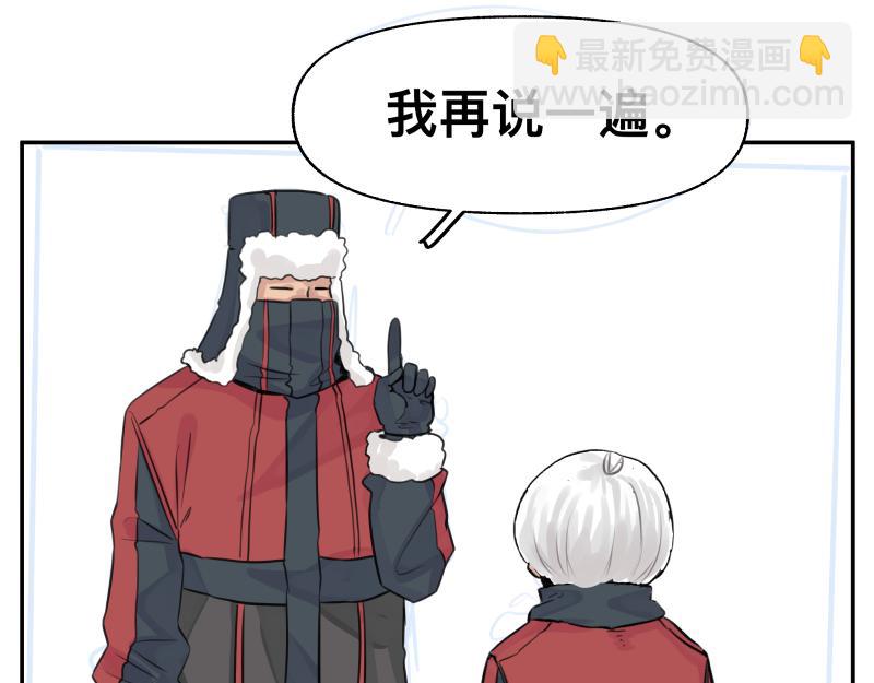 第23话 伪装、欺骗。背叛也是解决问题的方法60