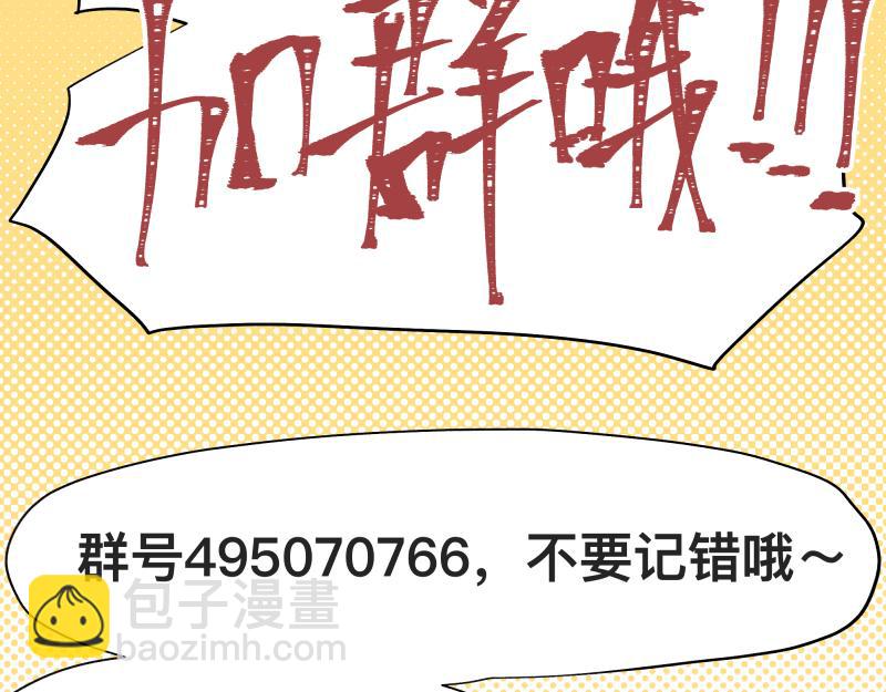 第23话 伪装、欺骗。背叛也是解决问题的方法70