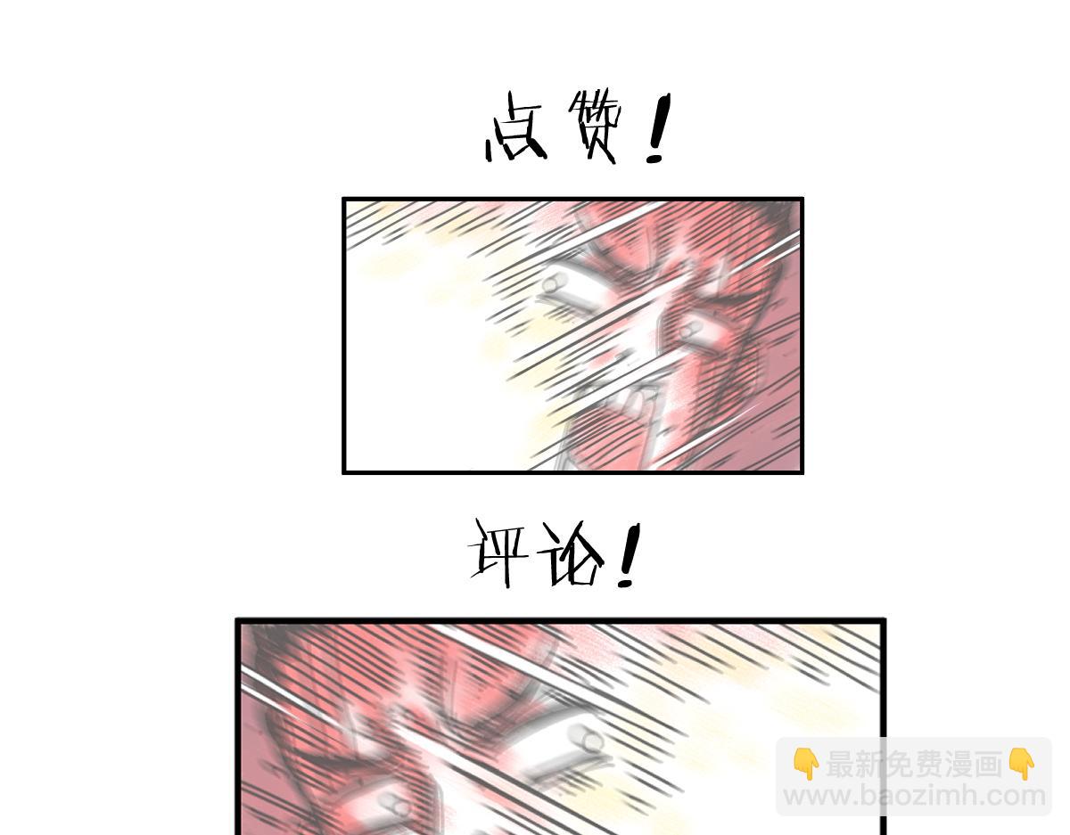 第23话 伪装、欺骗。背叛也是解决问题的方法73