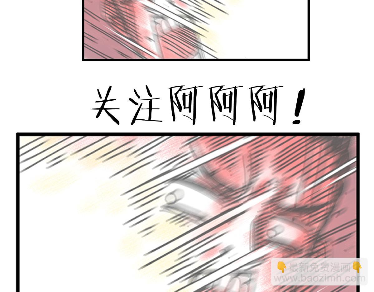第23话 伪装、欺骗。背叛也是解决问题的方法74