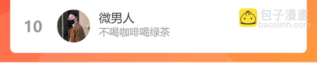 第23话 伪装、欺骗。背叛也是解决问题的方法78