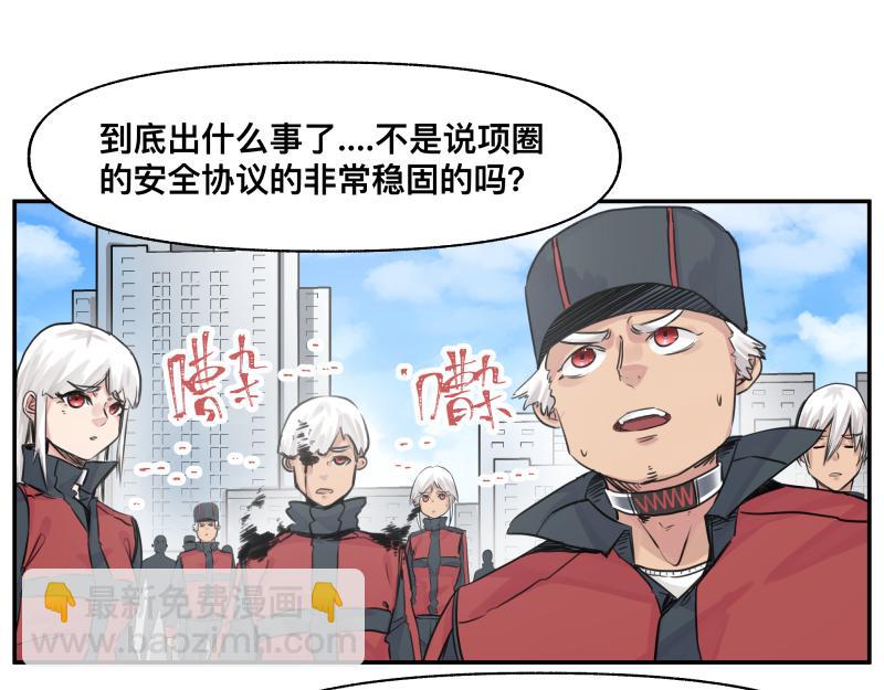 第23话 伪装、欺骗。背叛也是解决问题的方法8