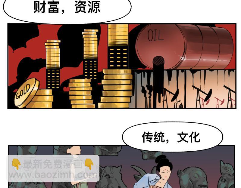 第27话 圣殿“坦白局” 另一种“真相23