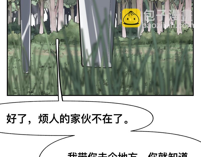 第27话 圣殿“坦白局” 另一种“真相38