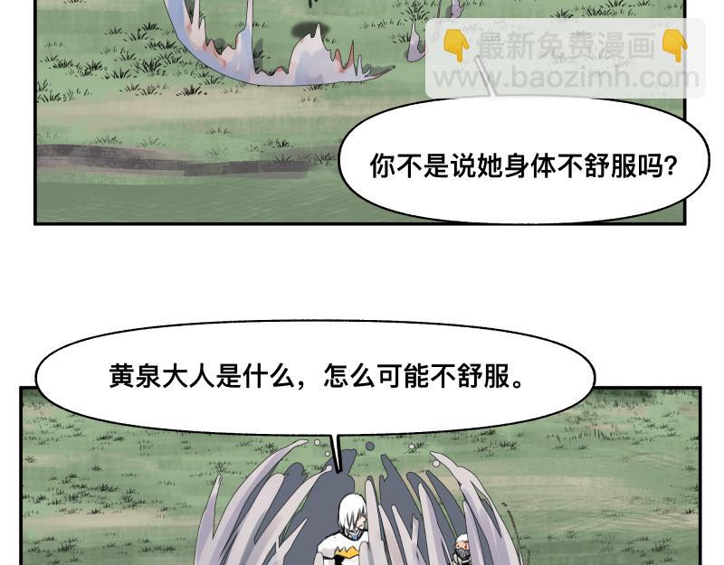 第27话 圣殿“坦白局” 另一种“真相43
