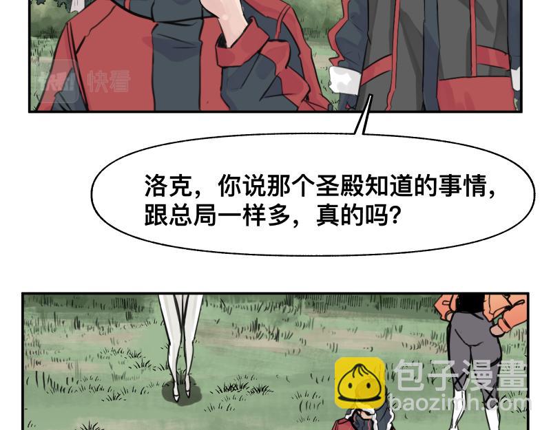 第27话 圣殿“坦白局” 另一种“真相55