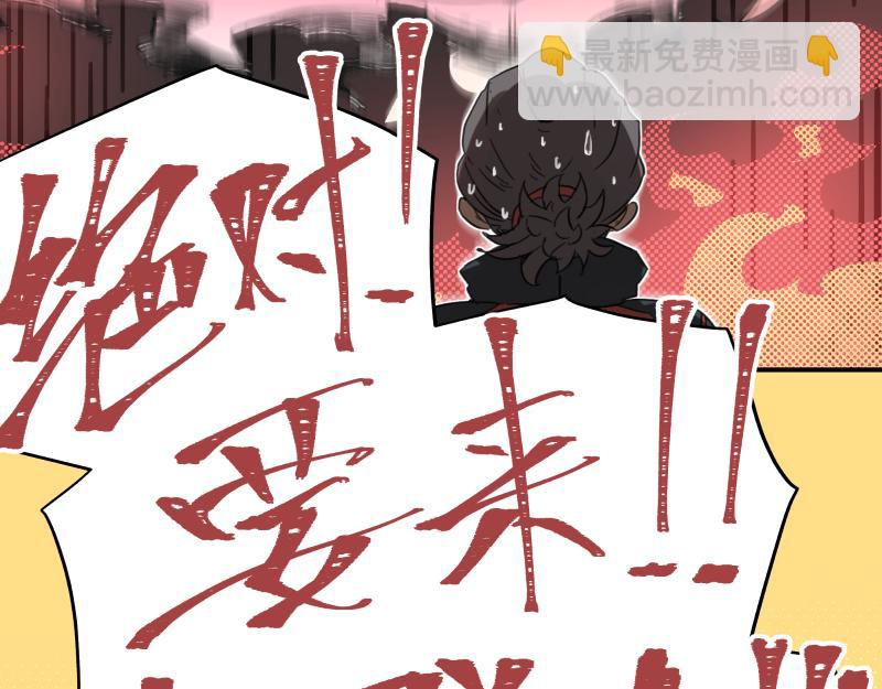 第27话 圣殿“坦白局” 另一种“真相75