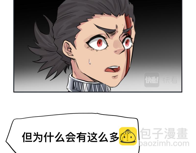 第28话 超防局的“放牧”10
