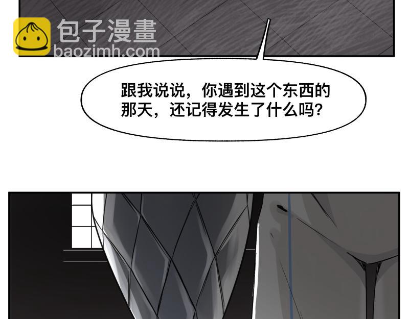 第28话 超防局的“放牧”14