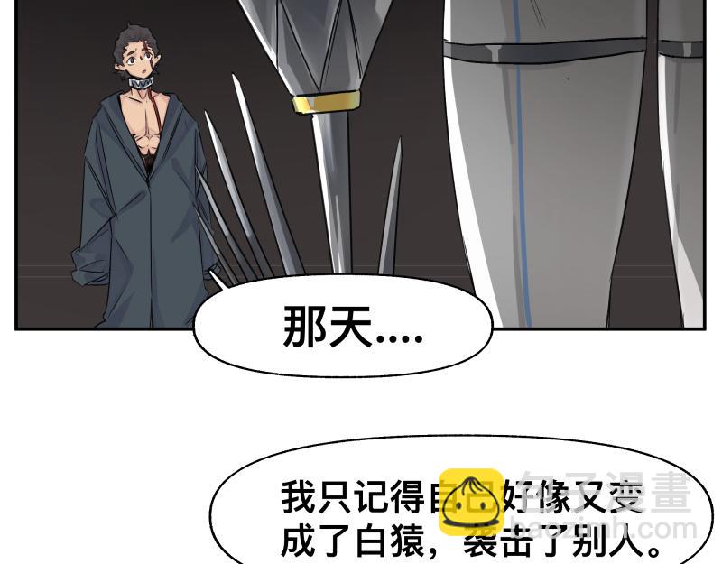 第28话 超防局的“放牧”15