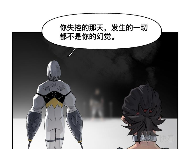 第28话 超防局的“放牧”19