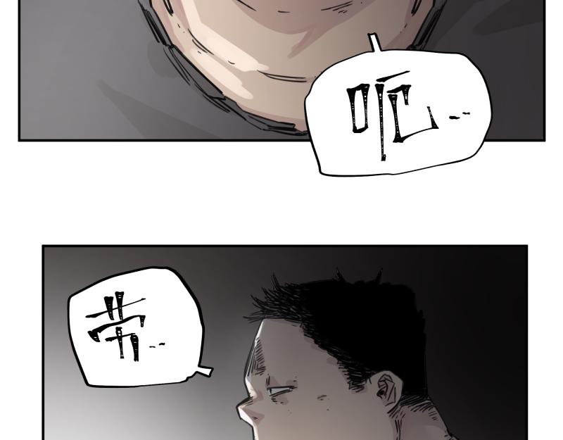 第28话 超防局的“放牧”22