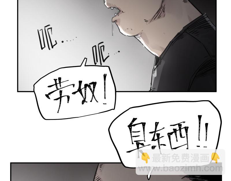 第28话 超防局的“放牧”23