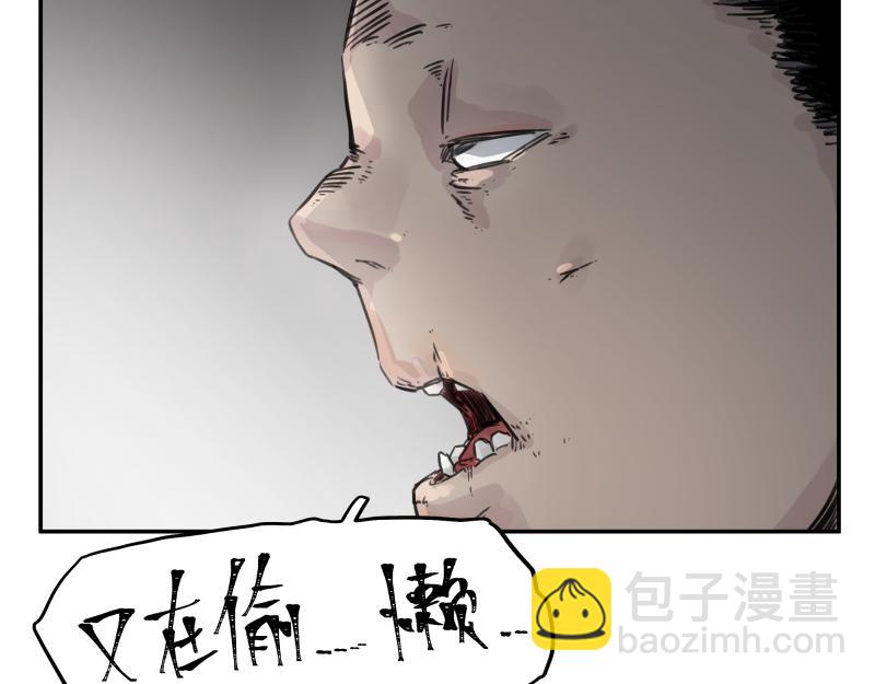 第28话 超防局的“放牧”24
