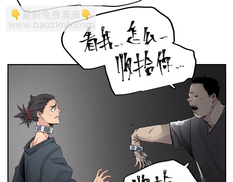 第28话 超防局的“放牧”25
