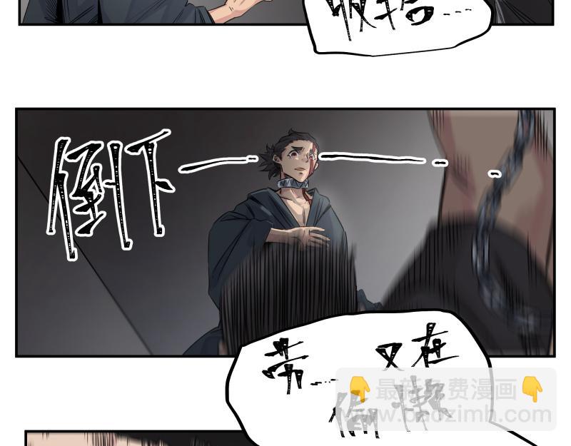 第28话 超防局的“放牧”26