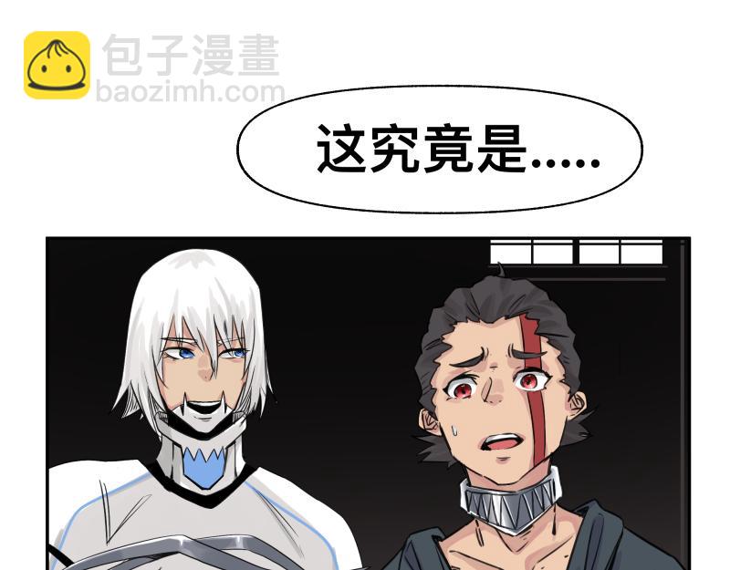 第28话 超防局的“放牧”28