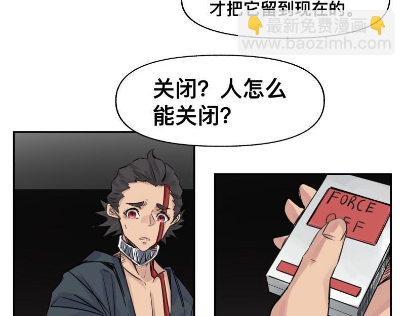 第28话 超防局的“放牧”30