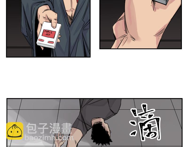 第28话 超防局的“放牧”31
