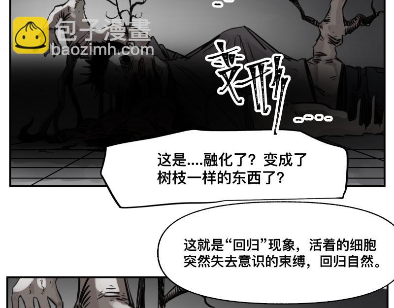 第28话 超防局的“放牧”35