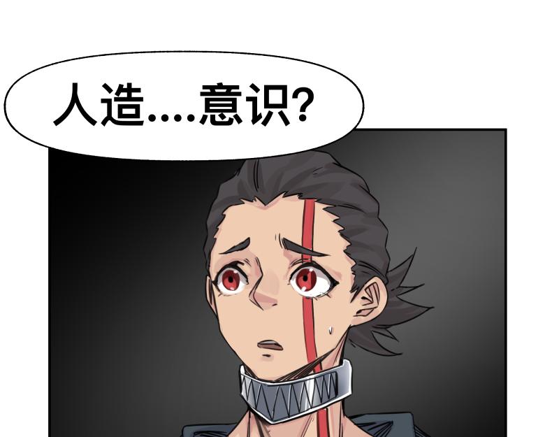 第28话 超防局的“放牧”38