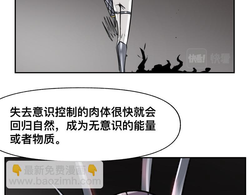 第28话 超防局的“放牧”40