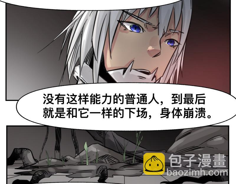 第28话 超防局的“放牧”42