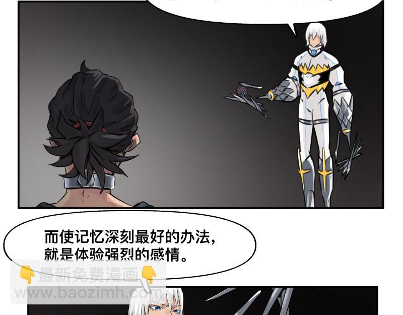 第28话 超防局的“放牧”49