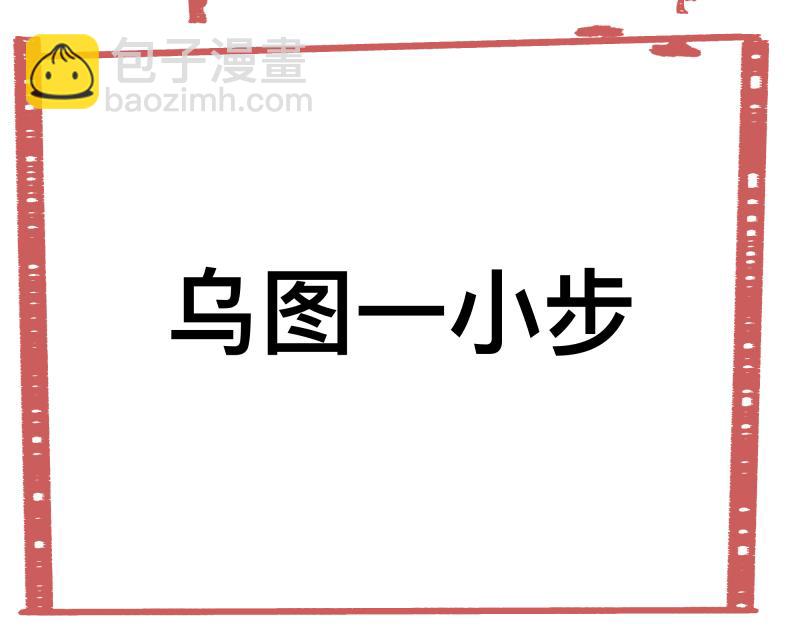 第28话 超防局的“放牧”59