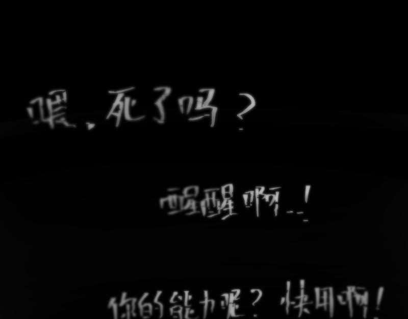 第30话 血脉相连的彼岸0