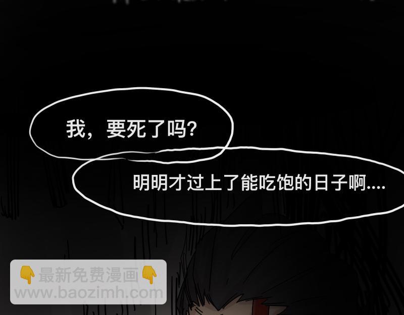 第30话 血脉相连的彼岸1