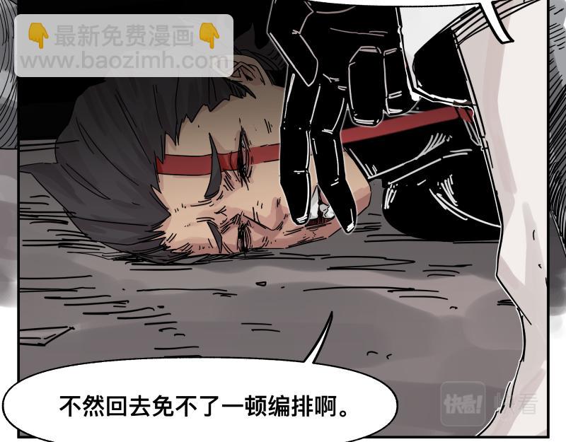 第30话 血脉相连的彼岸12