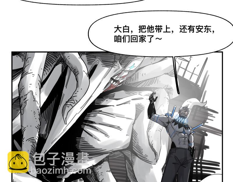 第30话 血脉相连的彼岸13