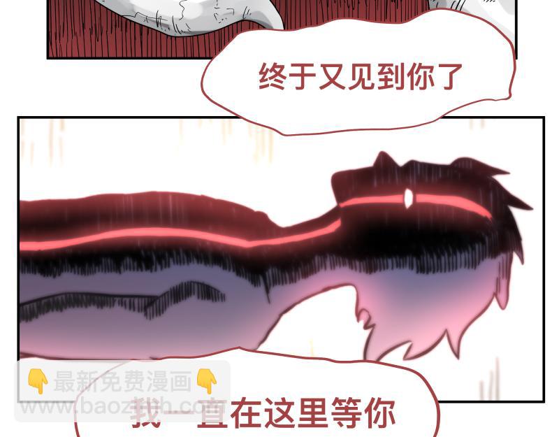 第30话 血脉相连的彼岸16