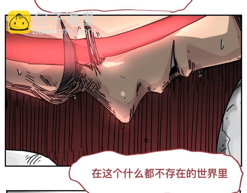 第30话 血脉相连的彼岸17