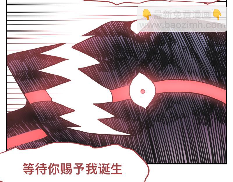 第30话 血脉相连的彼岸18