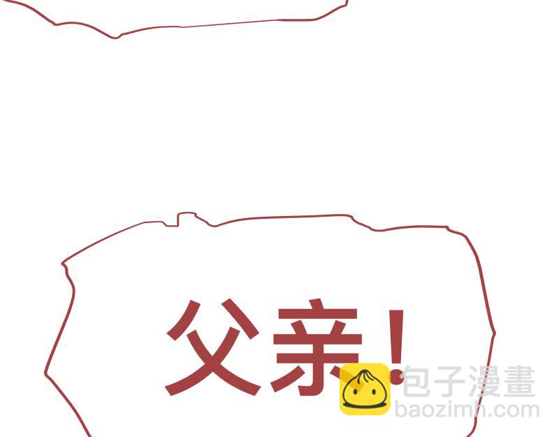 第30话 血脉相连的彼岸19