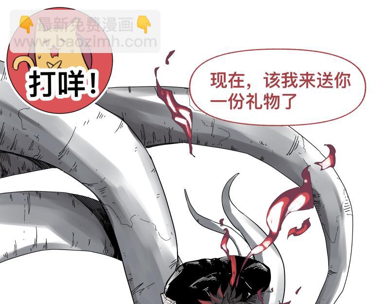 第30话 血脉相连的彼岸21