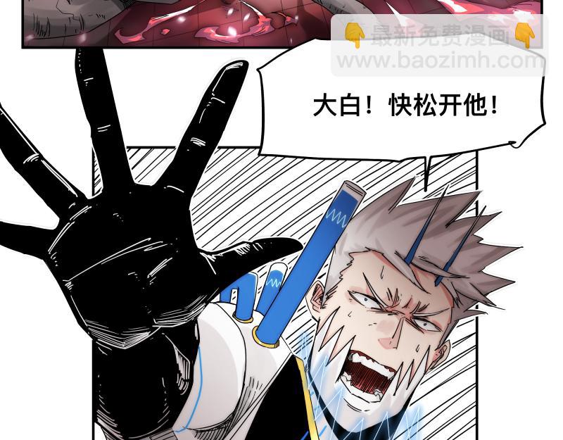 第30话 血脉相连的彼岸32