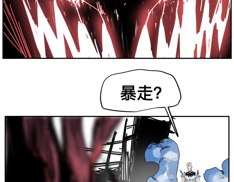 第30话 血脉相连的彼岸39