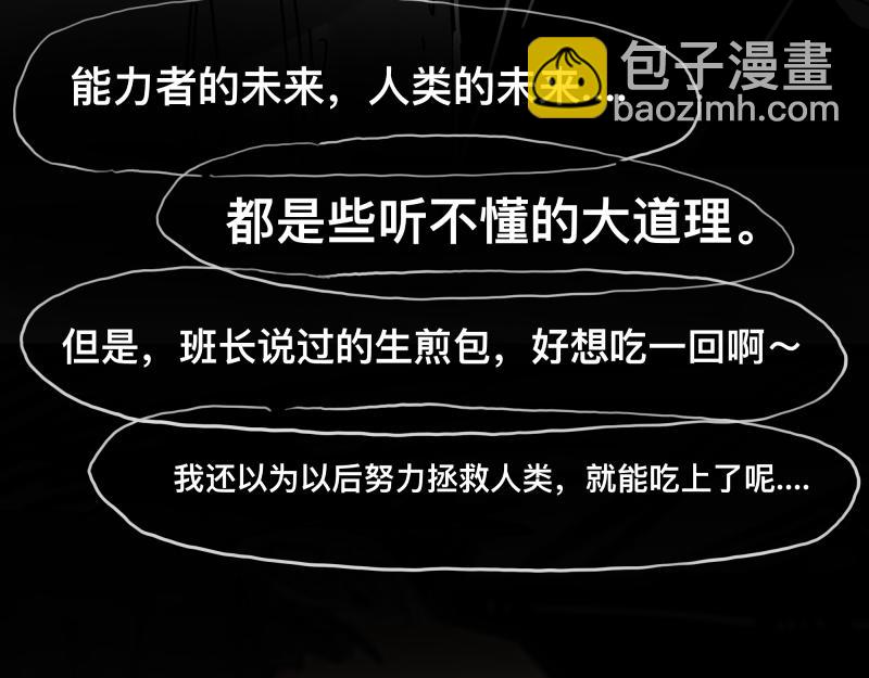 第30话 血脉相连的彼岸4