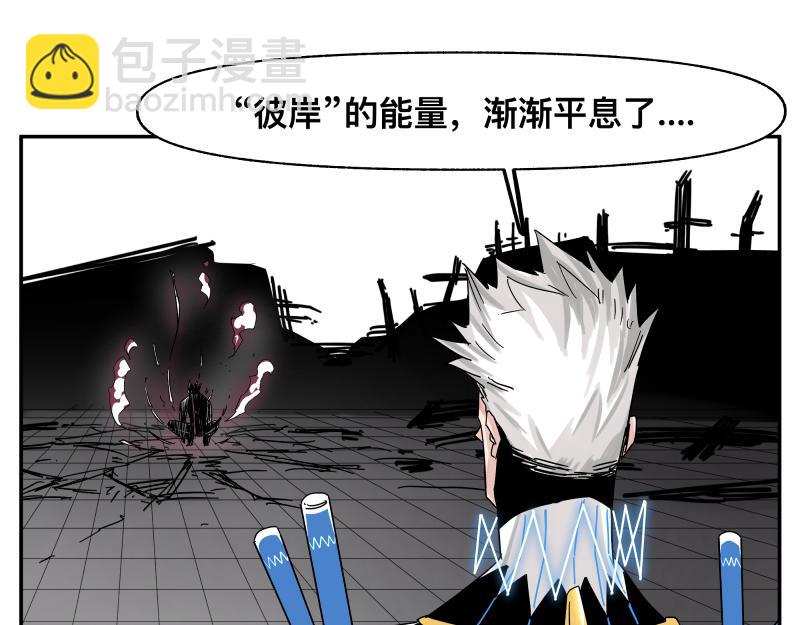 第30话 血脉相连的彼岸41