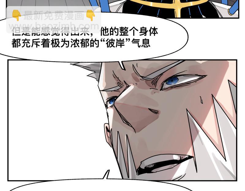 第30话 血脉相连的彼岸42