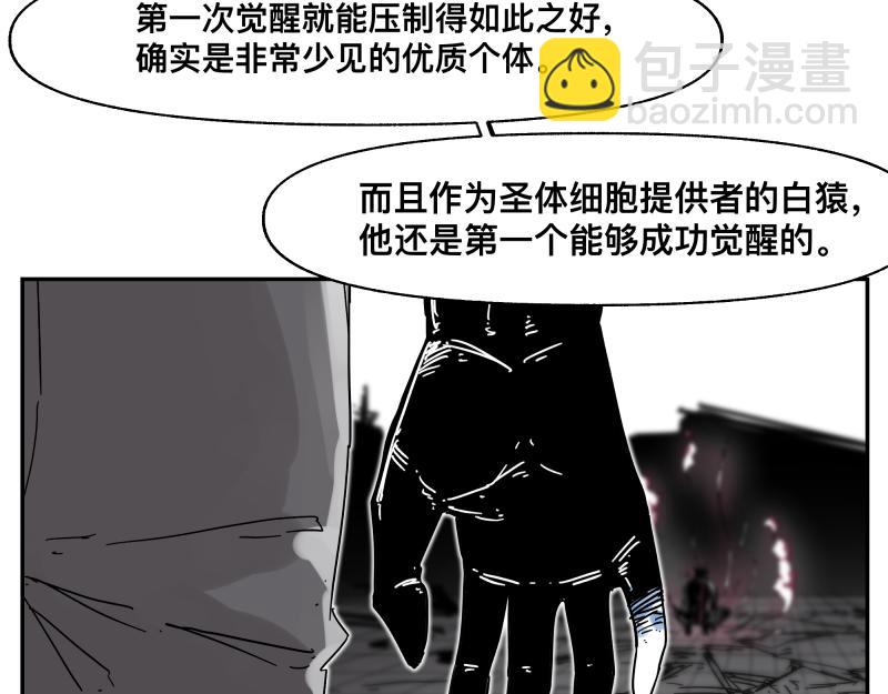 第30话 血脉相连的彼岸43