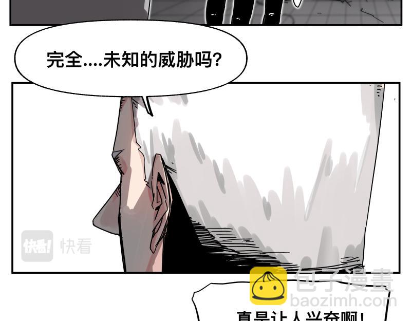 第30话 血脉相连的彼岸44